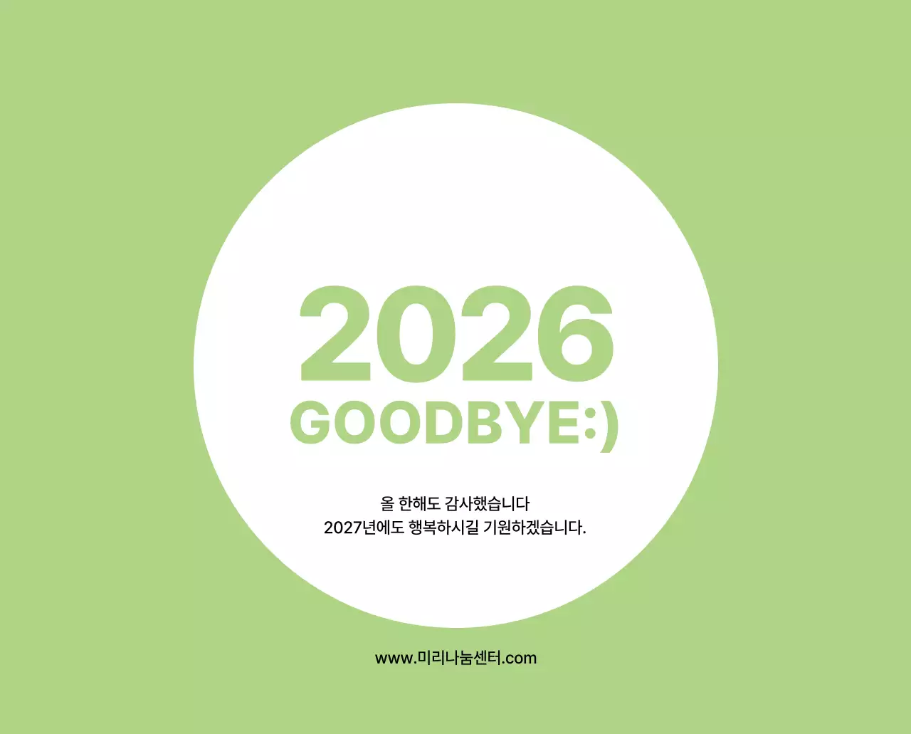 파스텔 컬러의 따뜻한 풍경 사진