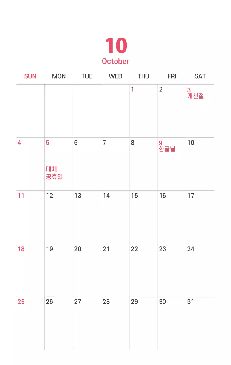 보라색 배경에 깔끔한 라인 일러스트