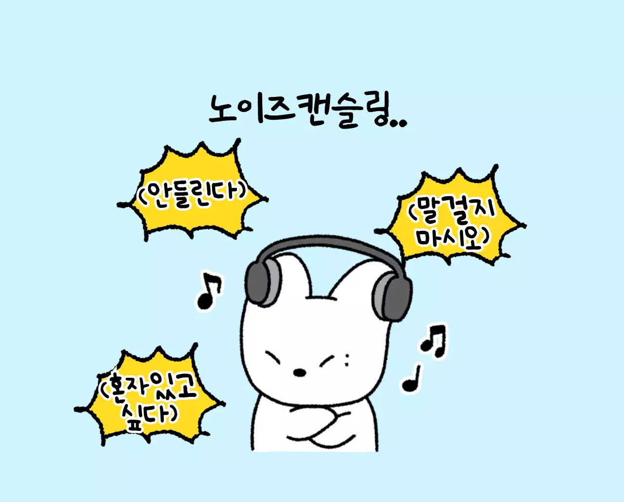 컬러풀하고 귀엽고 젊은 직장인 일러스트