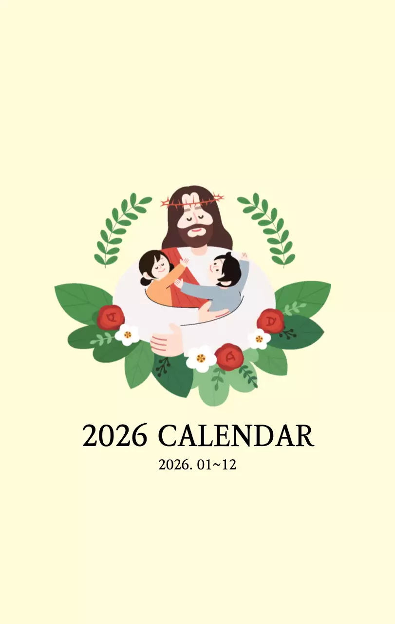 따뜻한 컬러의 귀여운 일러스트가 있는 교회