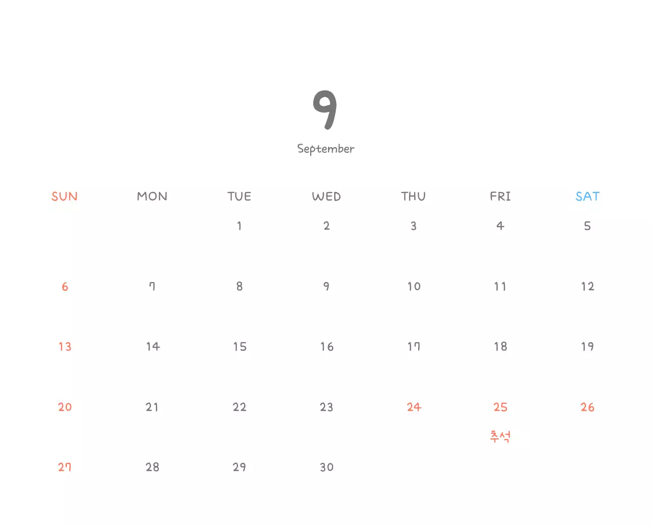 포근한 일러스트가 인상적인 귀여운 달력