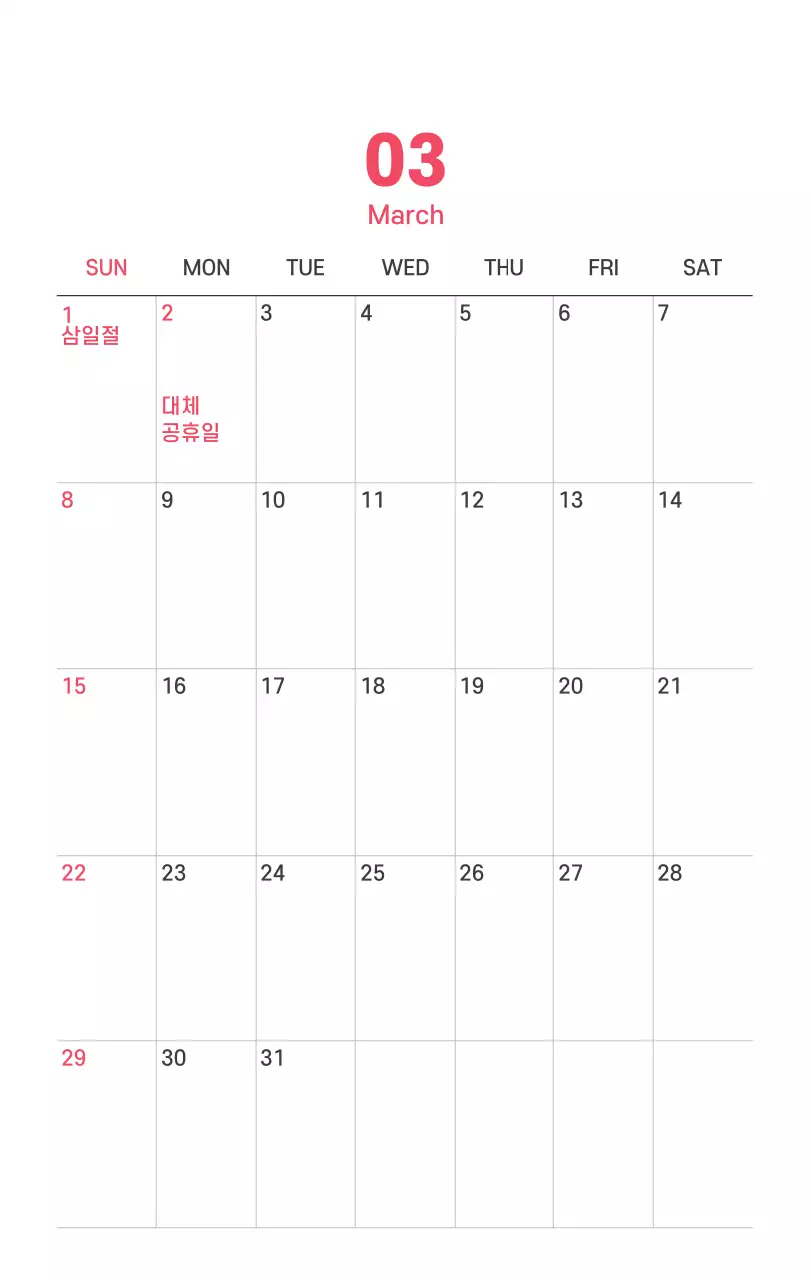 보라색 배경에 깔끔한 라인 일러스트