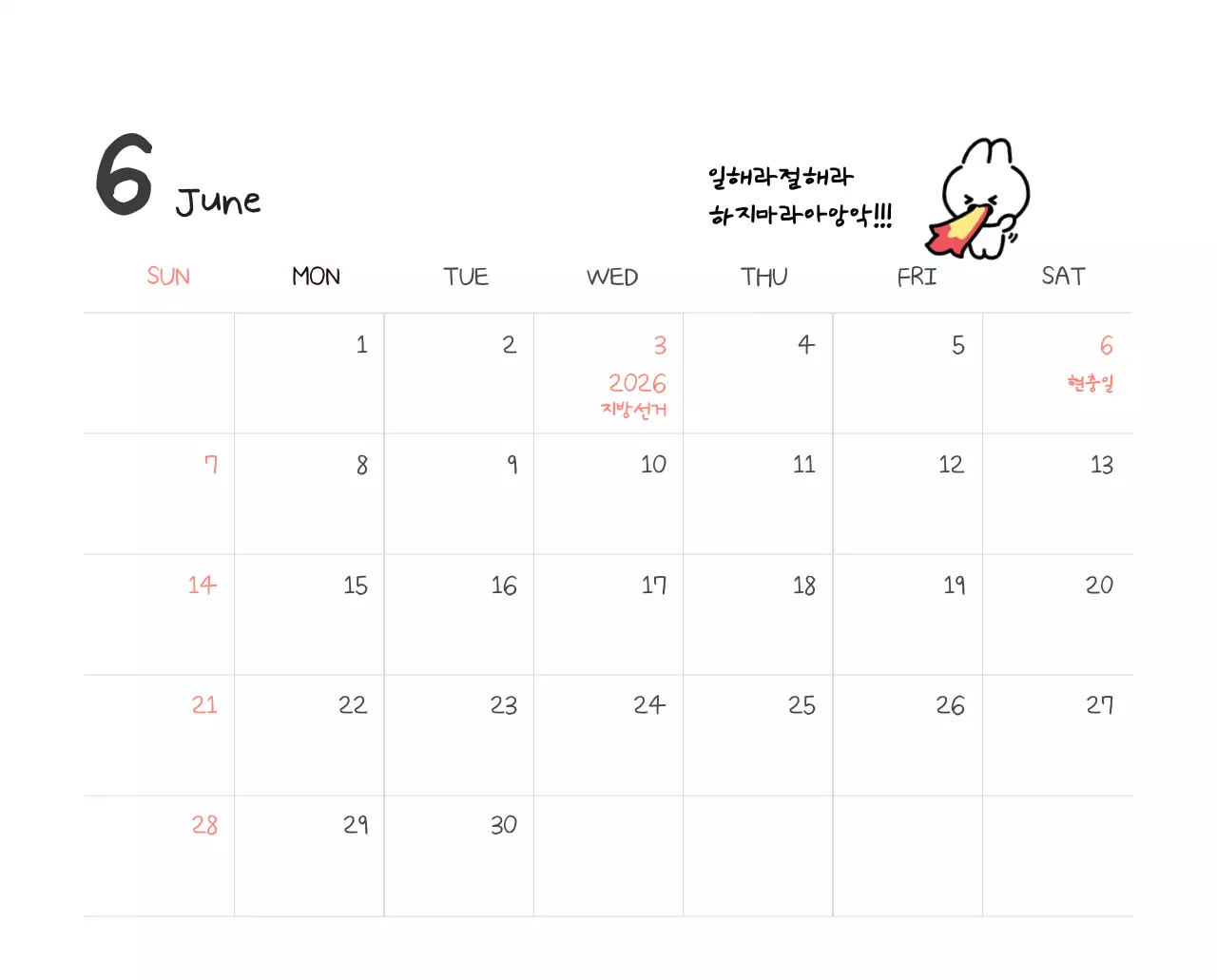 컬러풀하고 귀엽고 젊은 직장인 일러스트