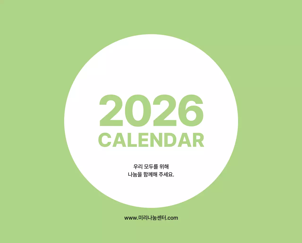 파스텔 컬러의 따뜻한 풍경 사진