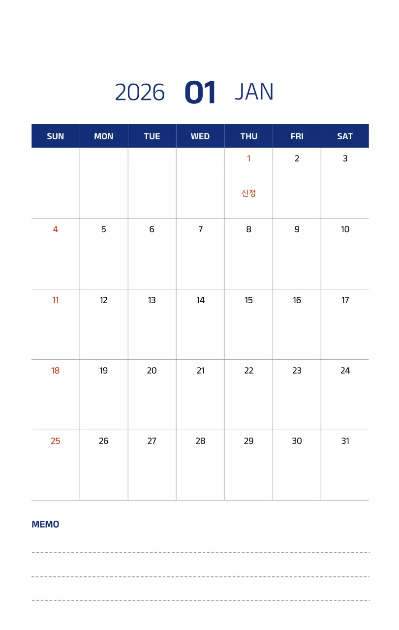 파란색의 깔끔한 일러스트가 들어간 심플한 달력