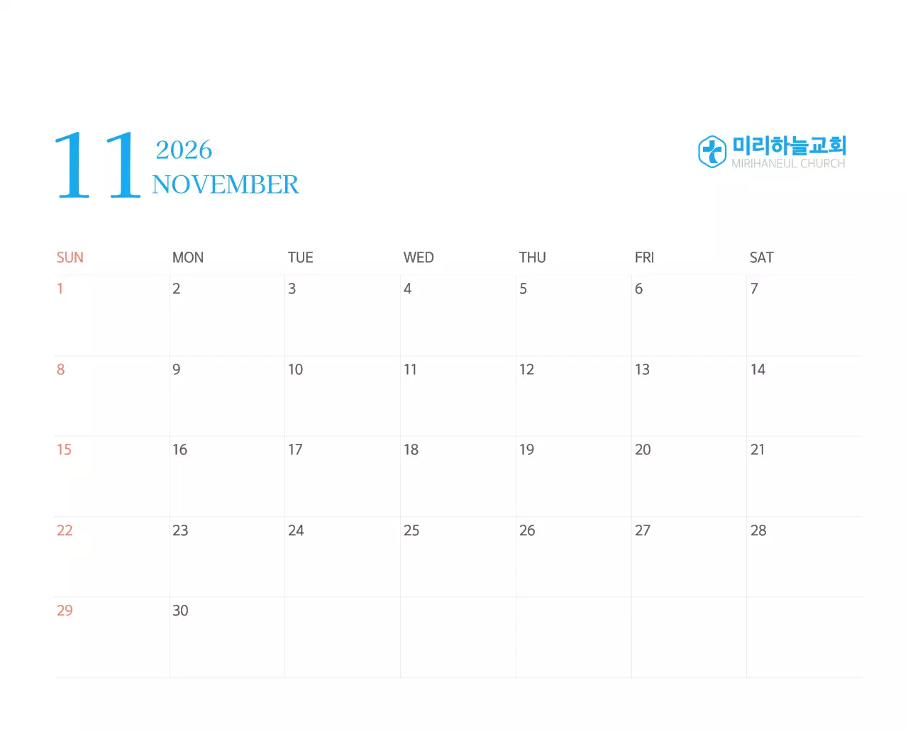 파란색 모던한 컨셉의 교회 달력