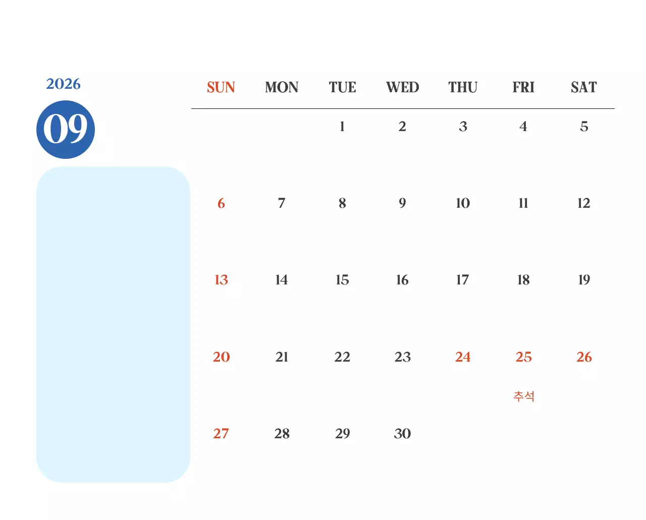 계절별 풍경 사진이 담긴 병원 달력