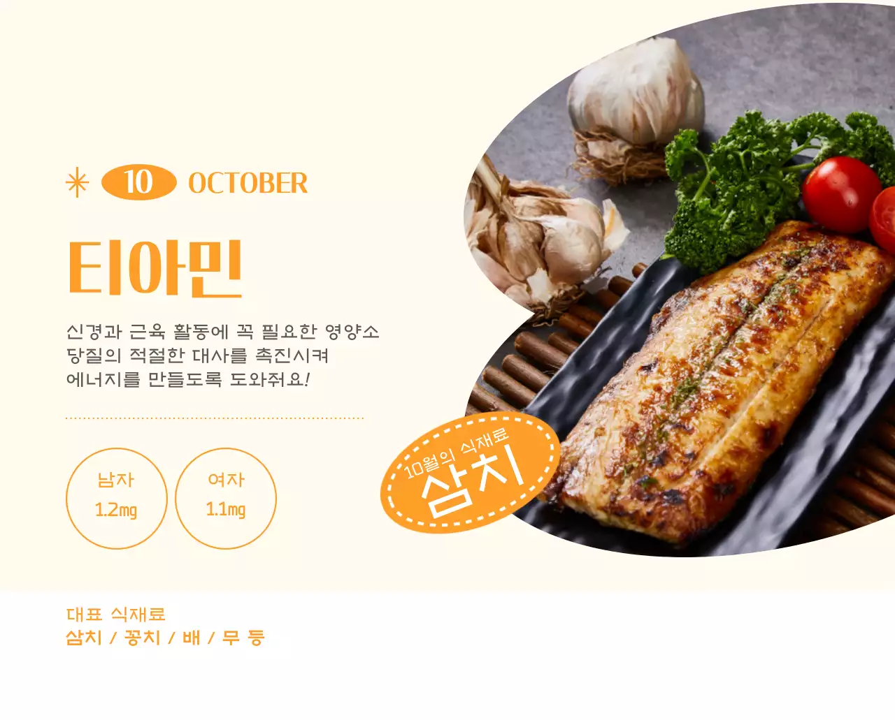 깔끔하고 알록달록한 컨셉의 병원 달력