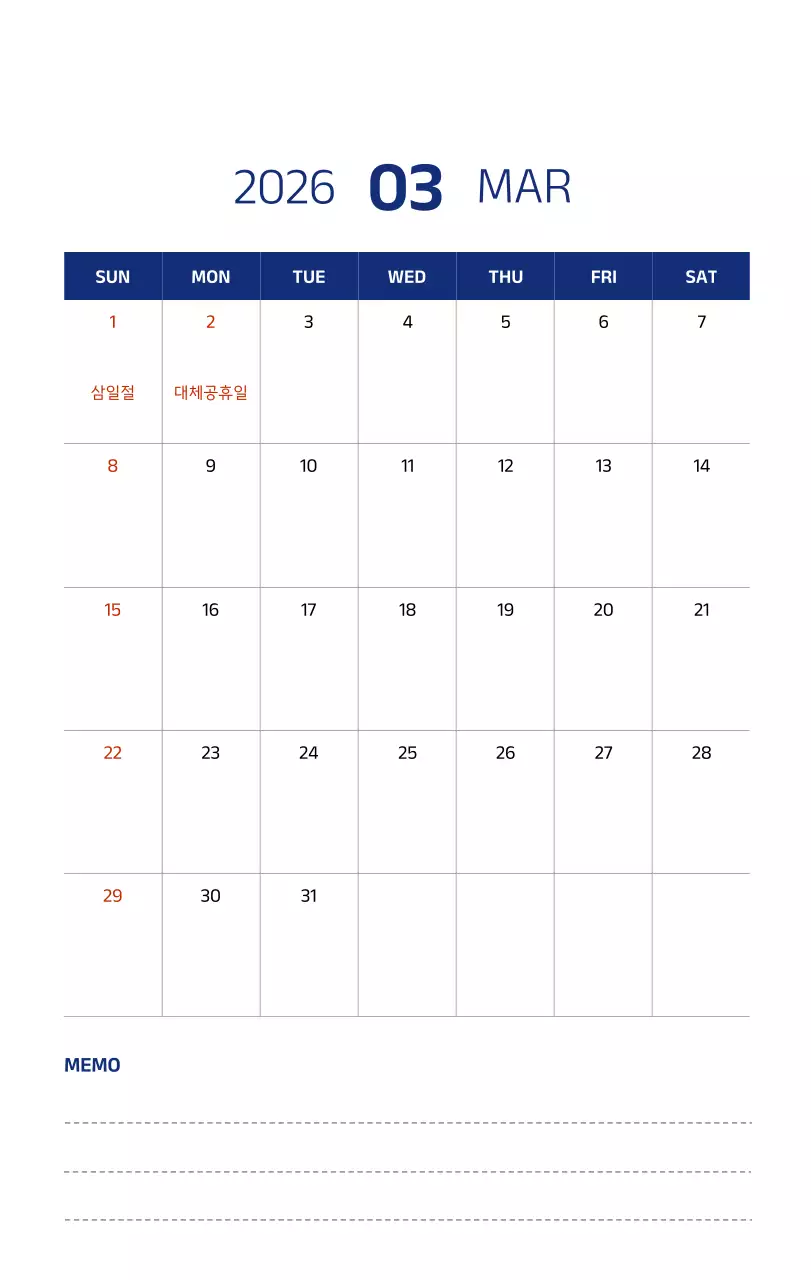 파란색의 깔끔한 일러스트가 들어간 심플한 달력