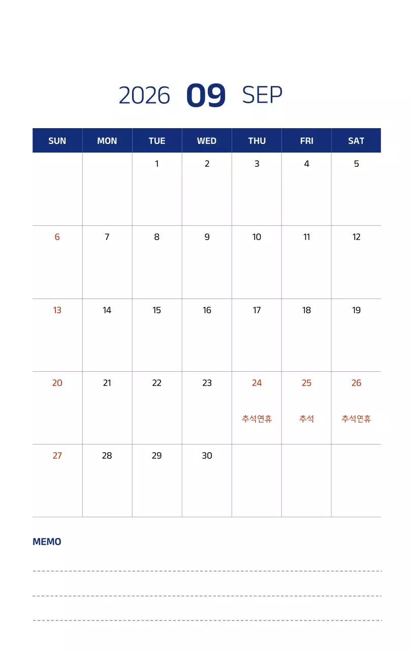 파란색의 깔끔한 일러스트가 들어간 심플한 달력