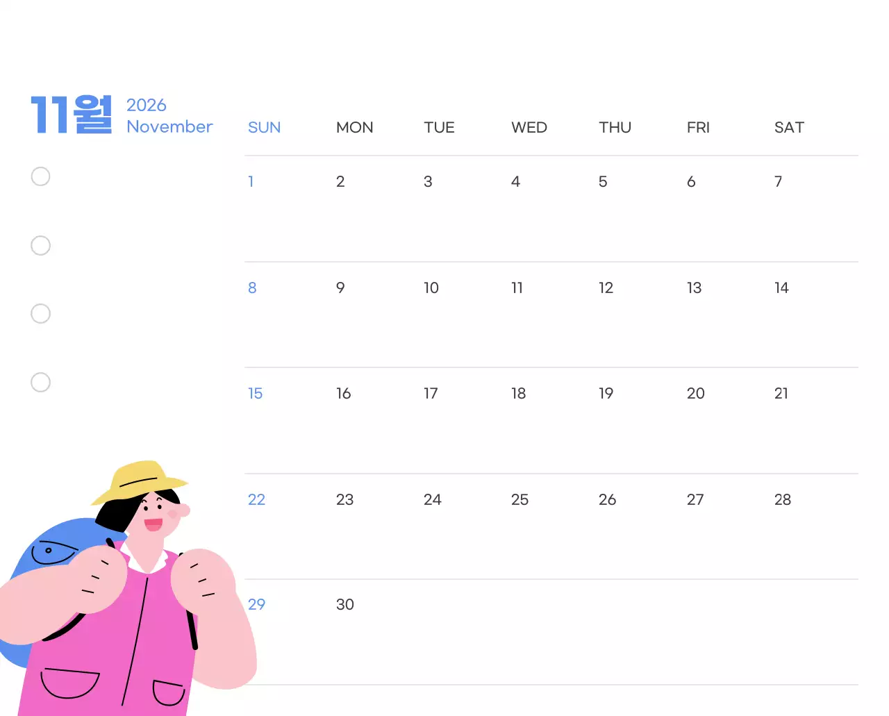 하늘색 배경에 활기찬 일러스트와 긍정적인 문구가 있는 동기부여 캘린더
