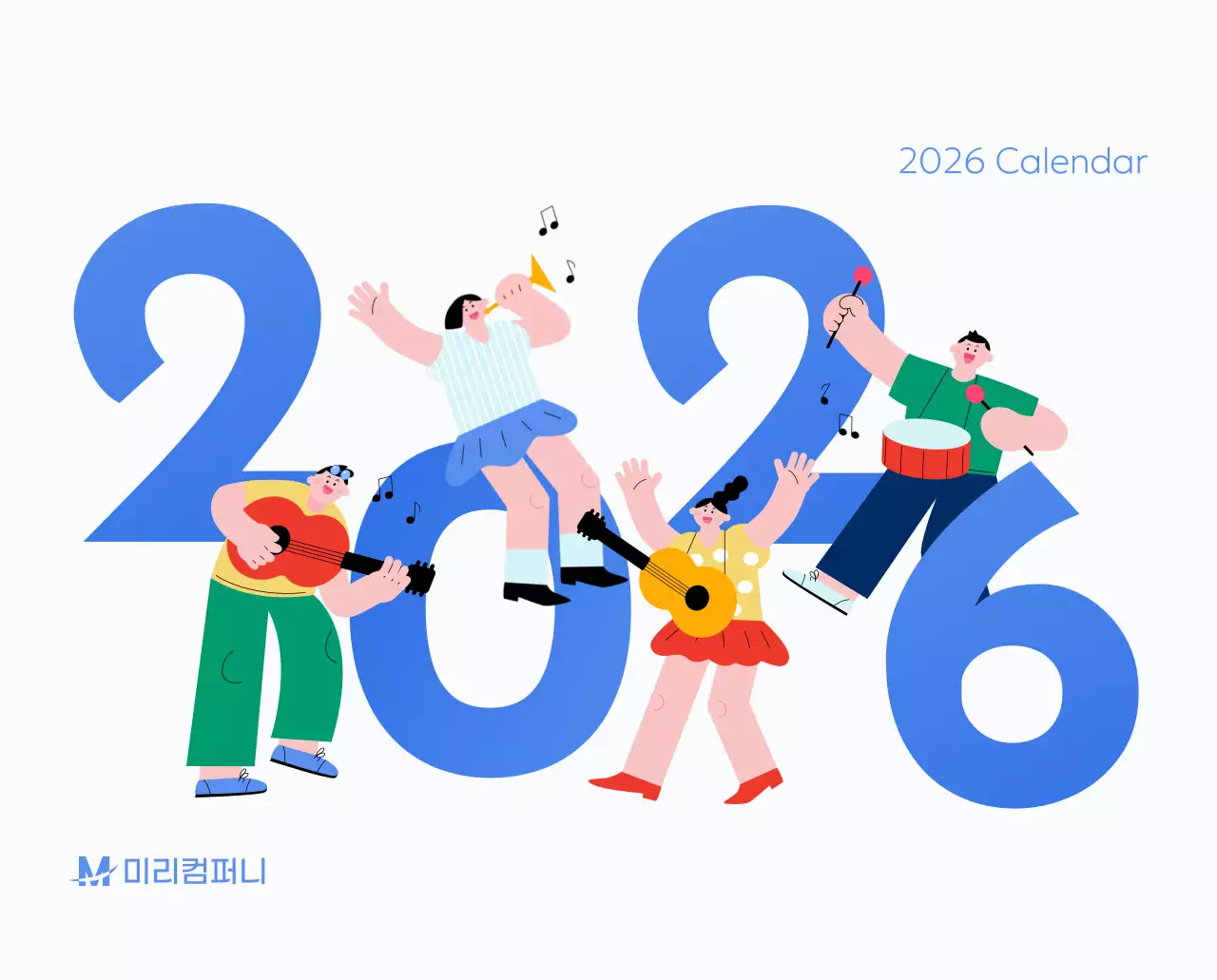 하늘색 배경에 활기찬 일러스트와 긍정적인 문구가 있는 동기부여 캘린더