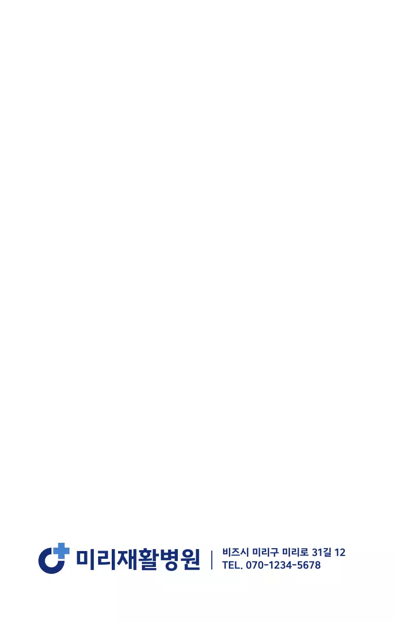 파란색의 깔끔한 일러스트가 들어간 심플한 달력