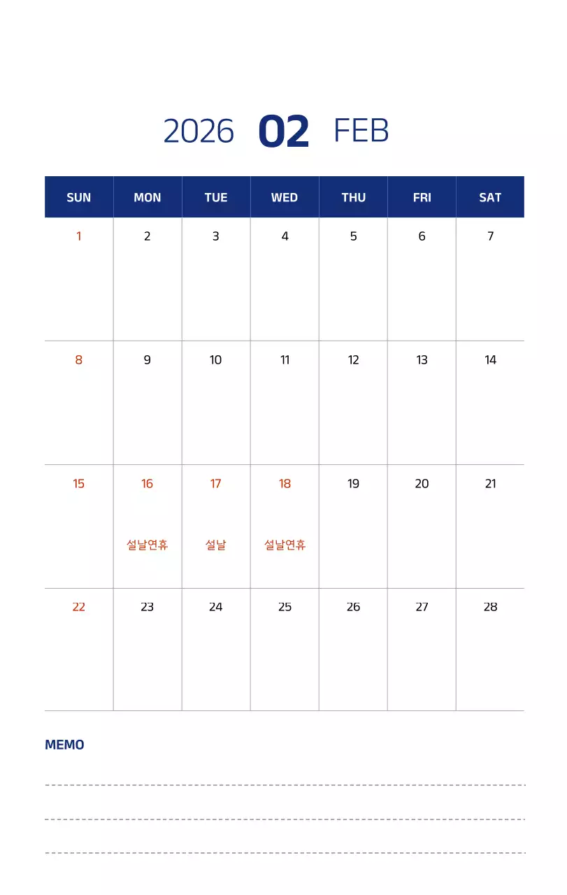 파란색의 깔끔한 일러스트가 들어간 심플한 달력