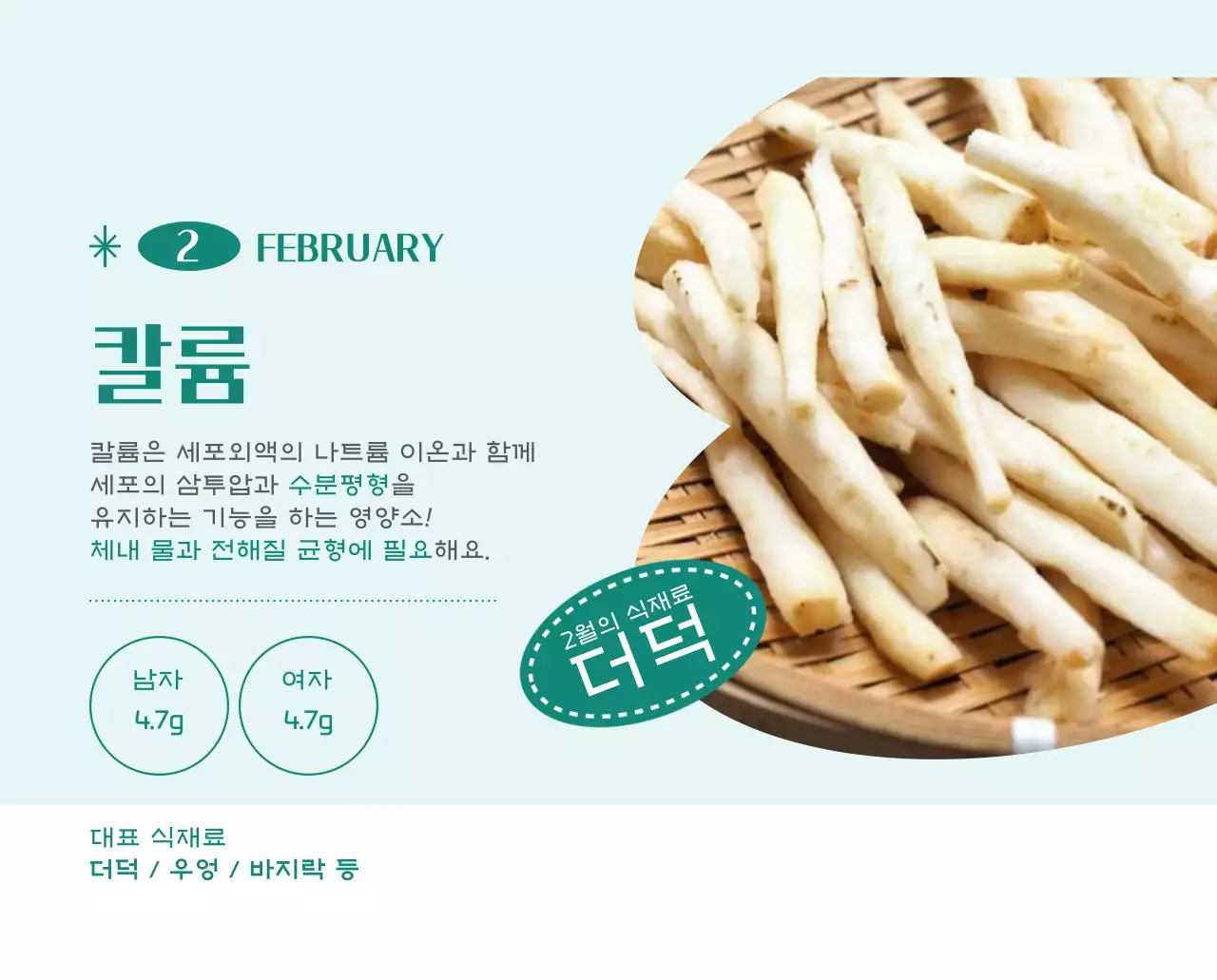 깔끔하고 알록달록한 컨셉의 병원 달력