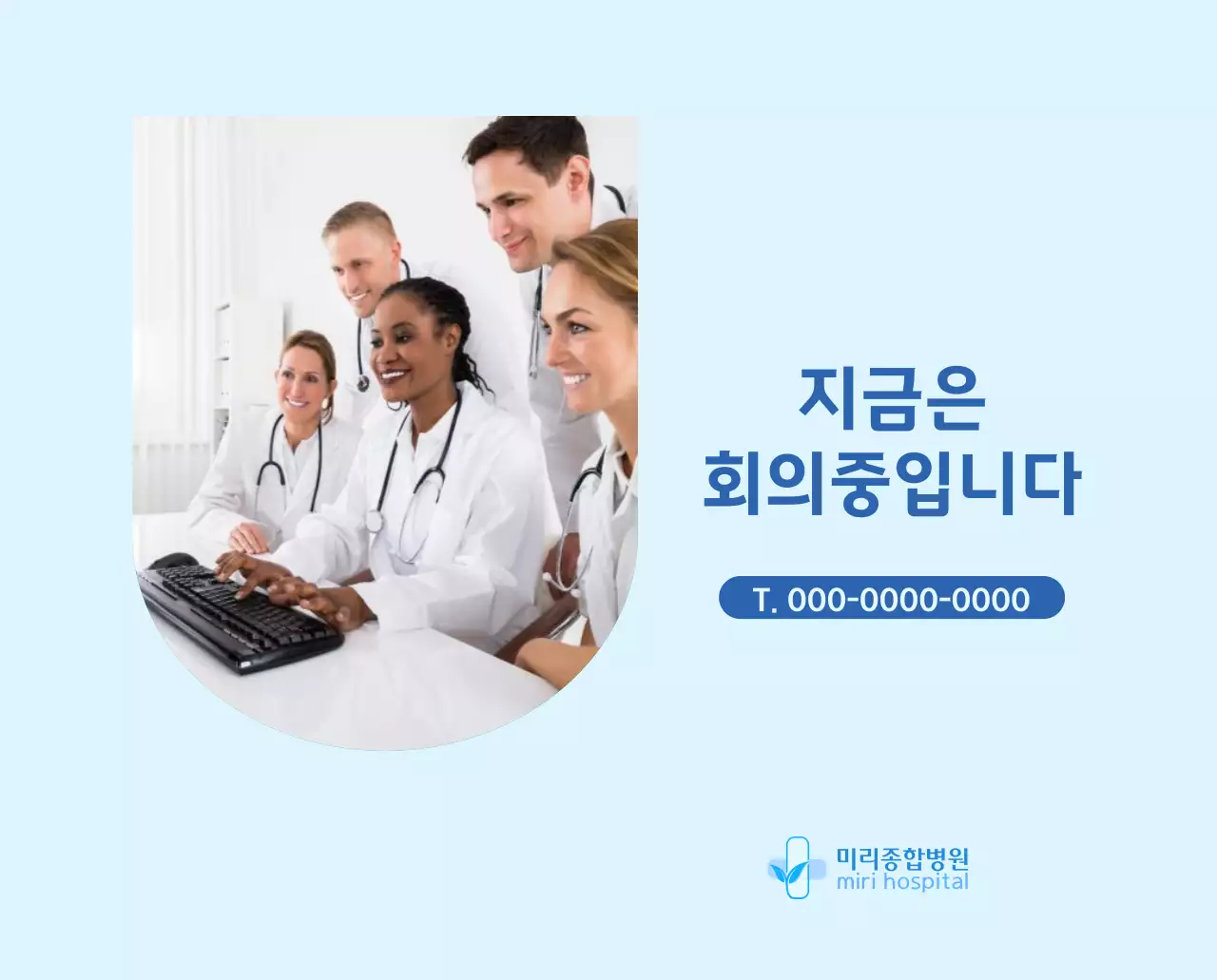 계절별 풍경 사진이 담긴 병원 달력