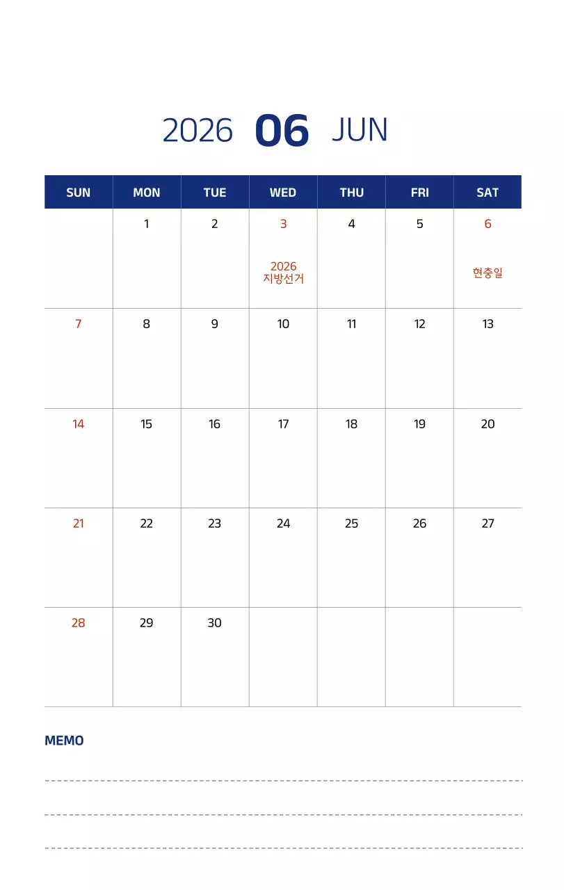 파란색의 깔끔한 일러스트가 들어간 심플한 달력