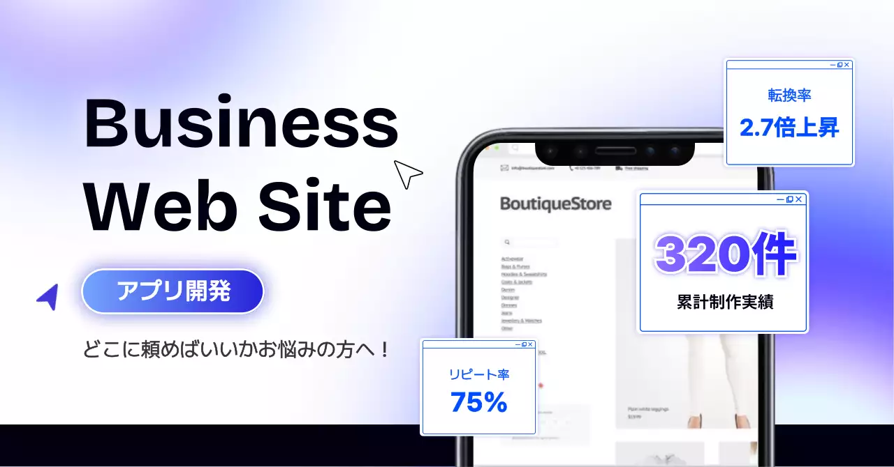 青 モダン ウェブサイト 広告バナー