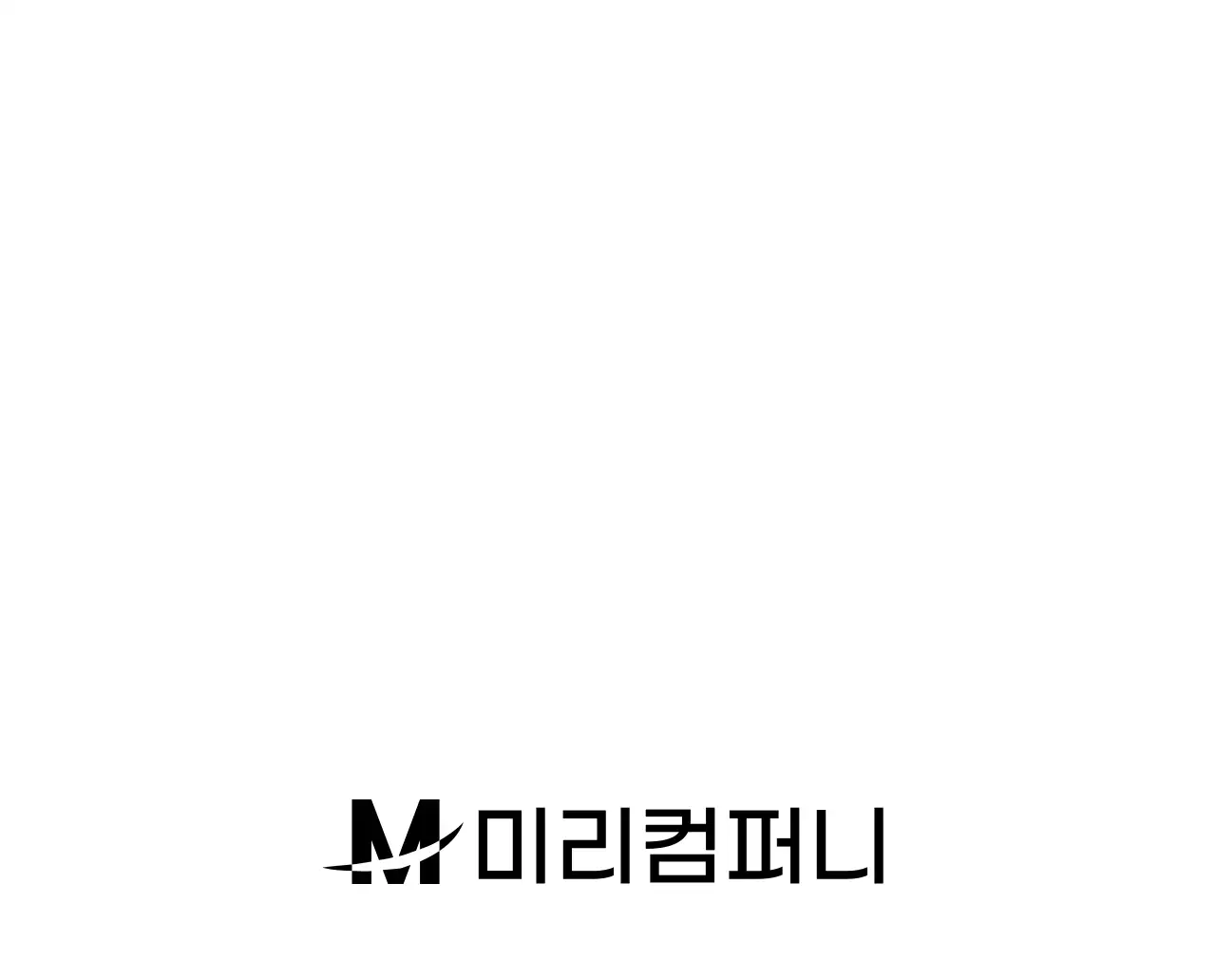 하늘색 배경에 활기찬 일러스트와 긍정적인 문구가 있는 동기부여 캘린더