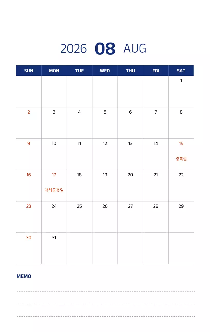 파란색의 깔끔한 일러스트가 들어간 심플한 달력