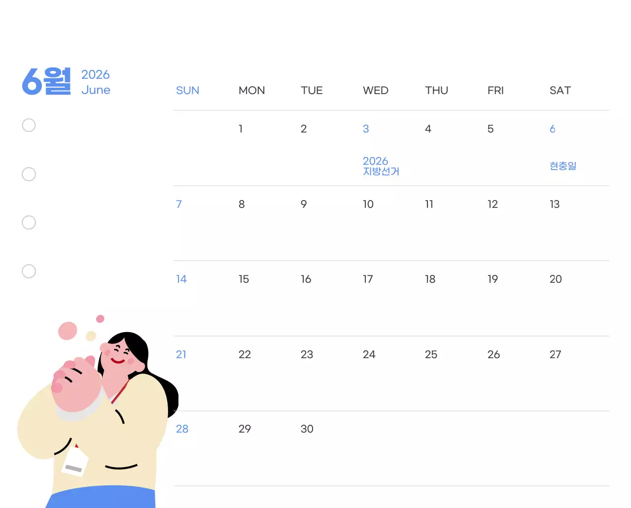 하늘색 배경에 활기찬 일러스트와 긍정적인 문구가 있는 동기부여 캘린더