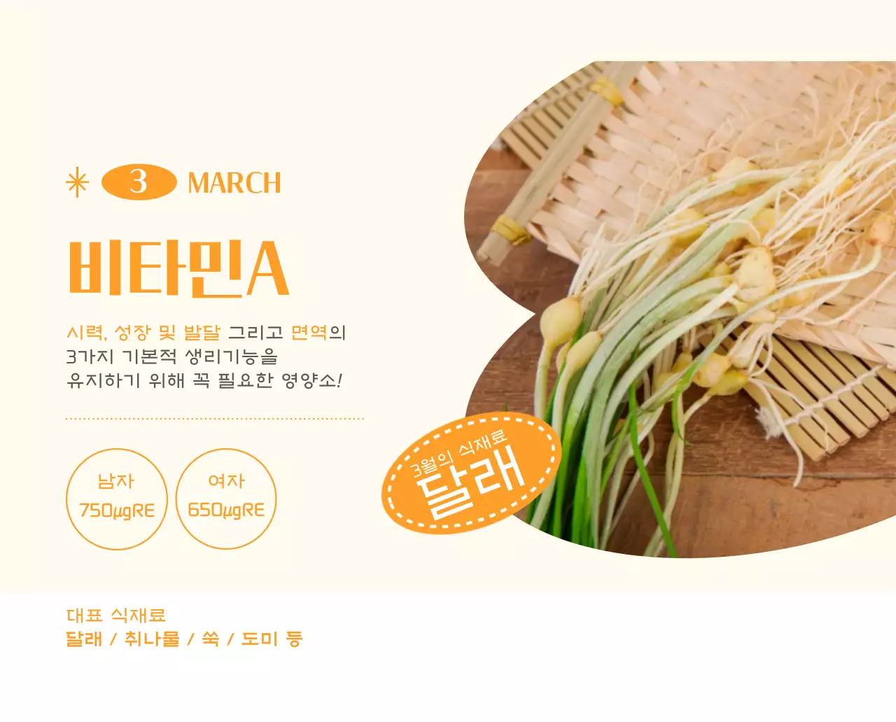 깔끔하고 알록달록한 컨셉의 병원 달력