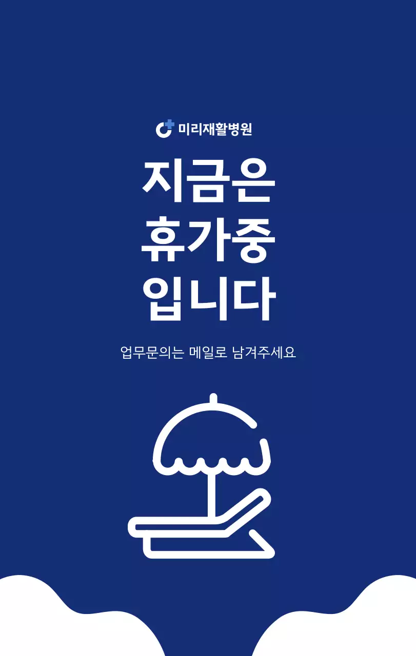 파란색의 깔끔한 일러스트가 들어간 심플한 달력