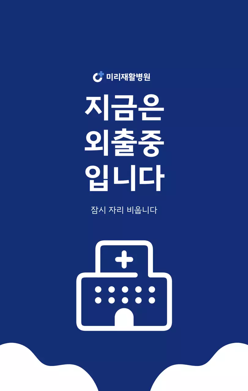 파란색의 깔끔한 일러스트가 들어간 심플한 달력