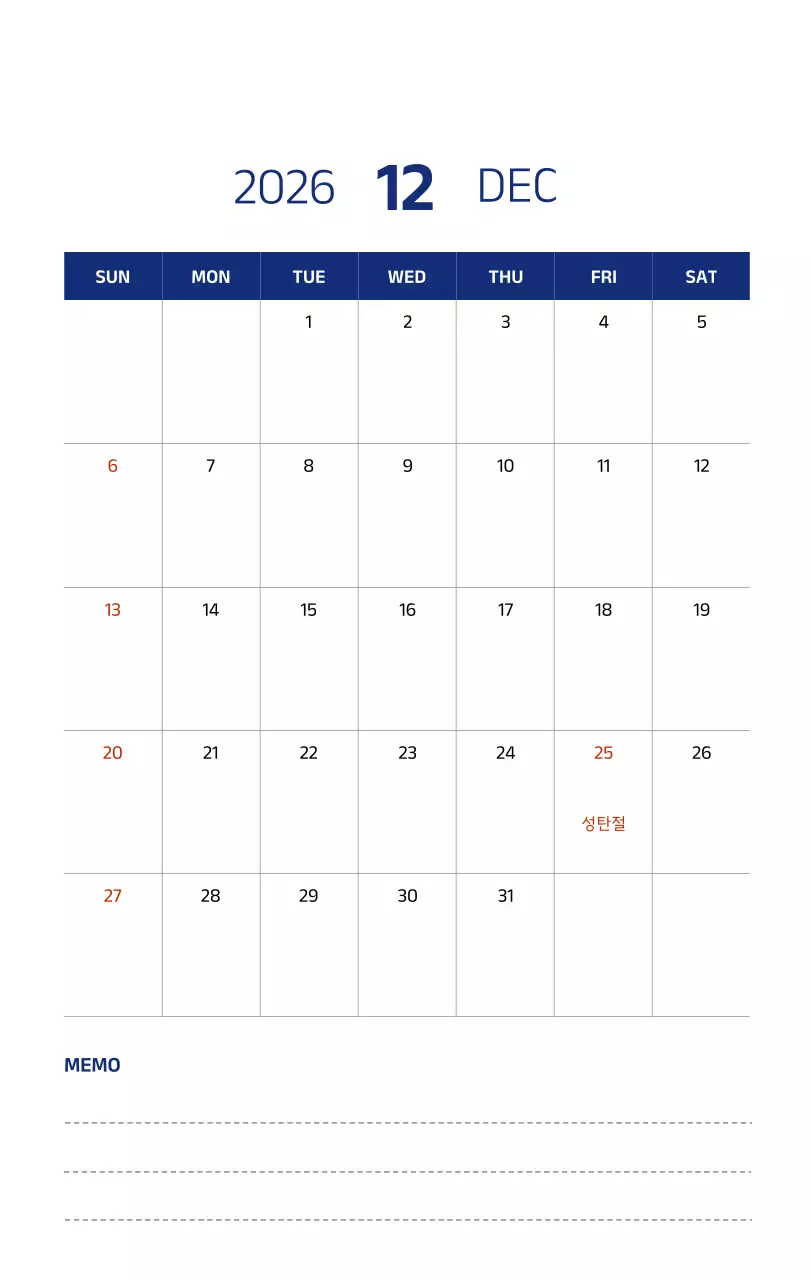 파란색의 깔끔한 일러스트가 들어간 심플한 달력