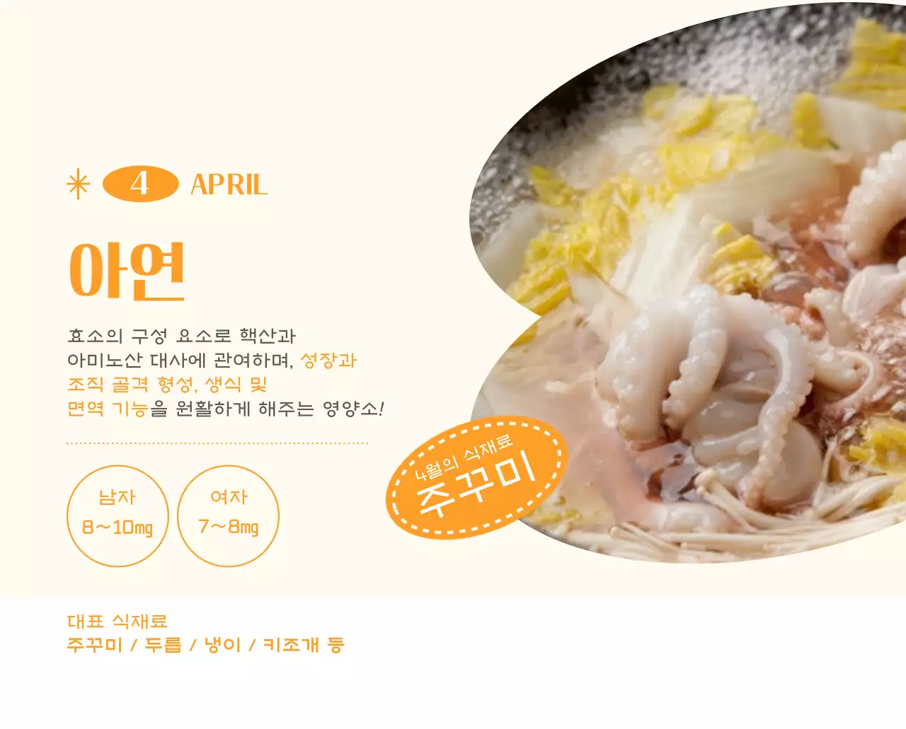 깔끔하고 알록달록한 컨셉의 병원 달력