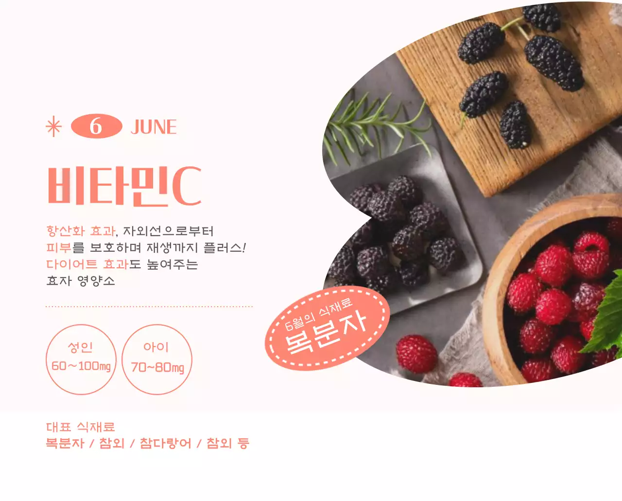 깔끔하고 알록달록한 컨셉의 병원 달력