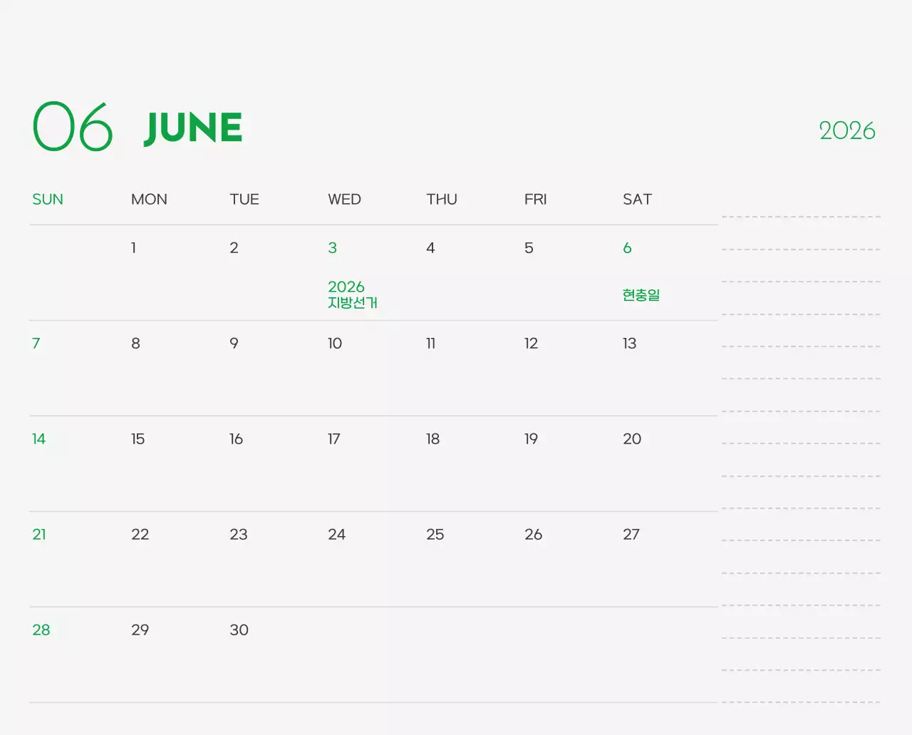초록색 포인트 컬러에 강아지 사진과 귀여운 메시지가 있는 달력