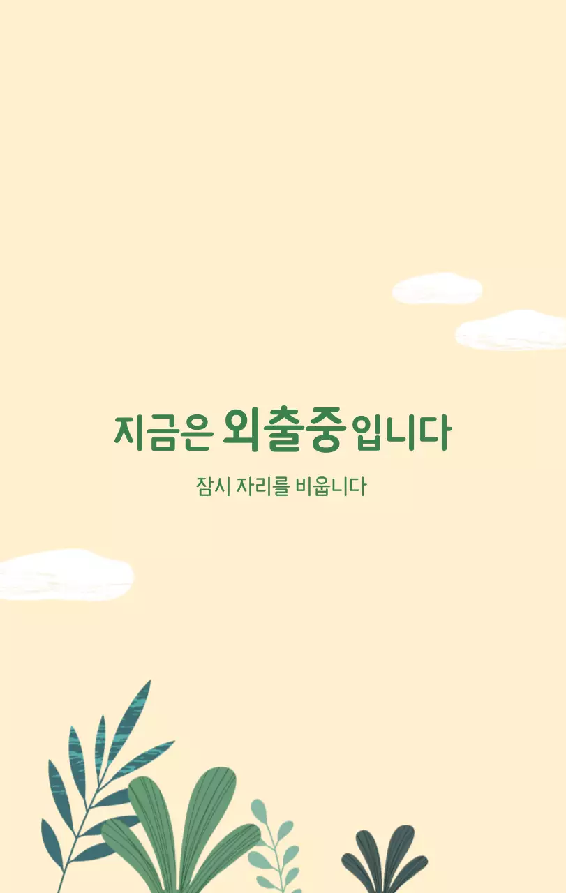 파스텔톤의 따뜻한 가족 컨셉