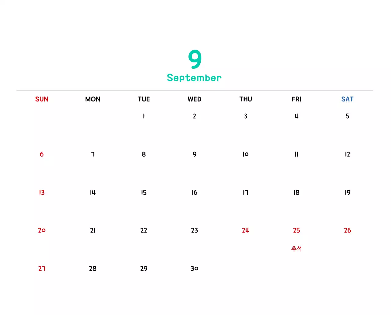 귀여운 일러스트의 신년 달력
