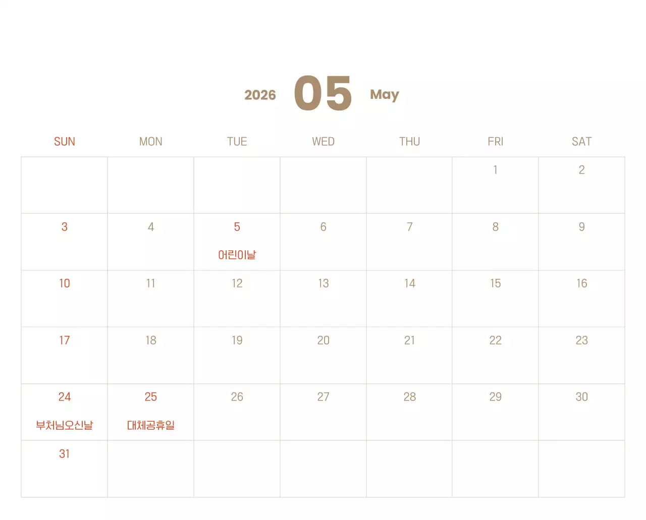 하늘색 배경에 포근한 일러스트와 성경 구절이 있는 말씀 달력