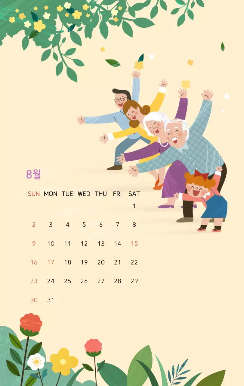 파스텔톤의 따뜻한 가족 컨셉