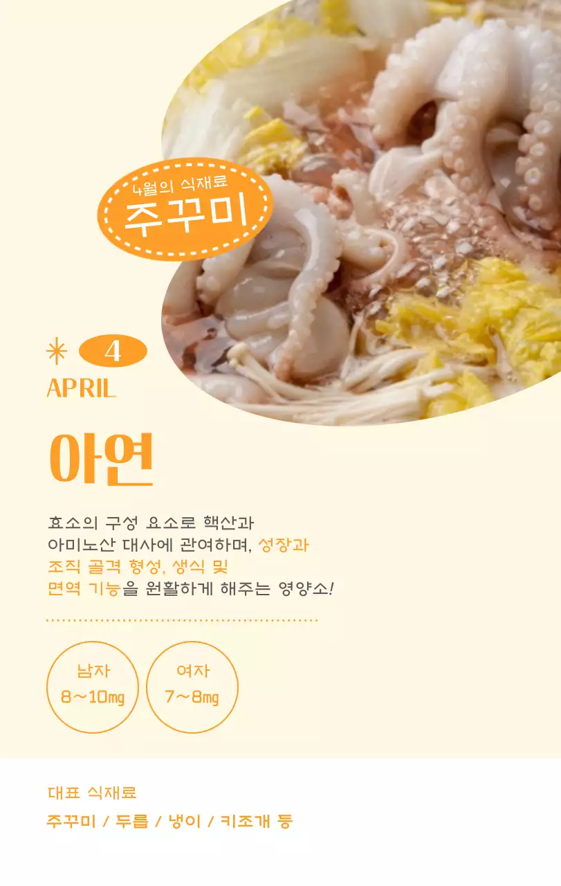 깔끔하고 알록달록한 컨셉의 병원 달력