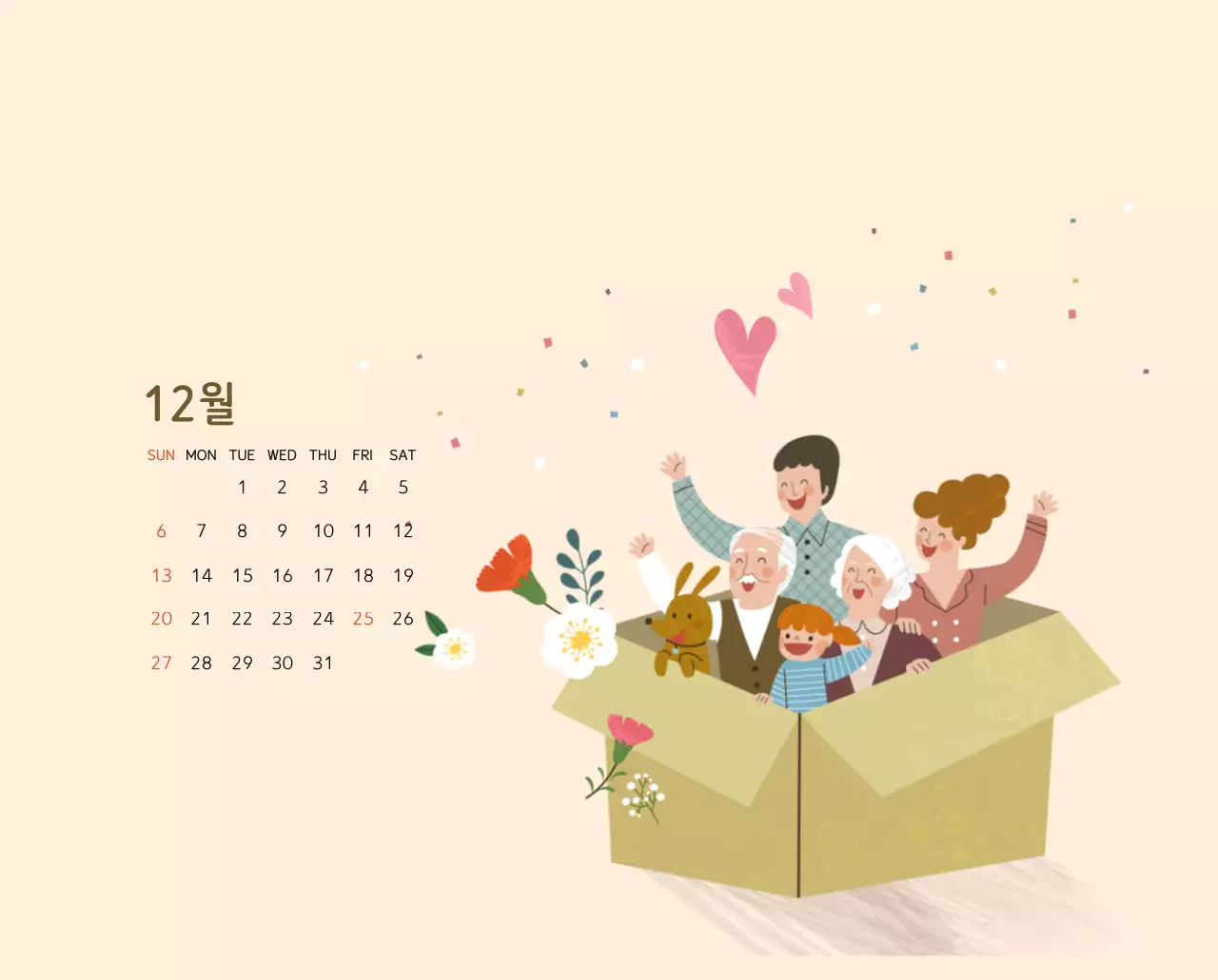 파스텔톤의 따뜻한 가족 컨셉