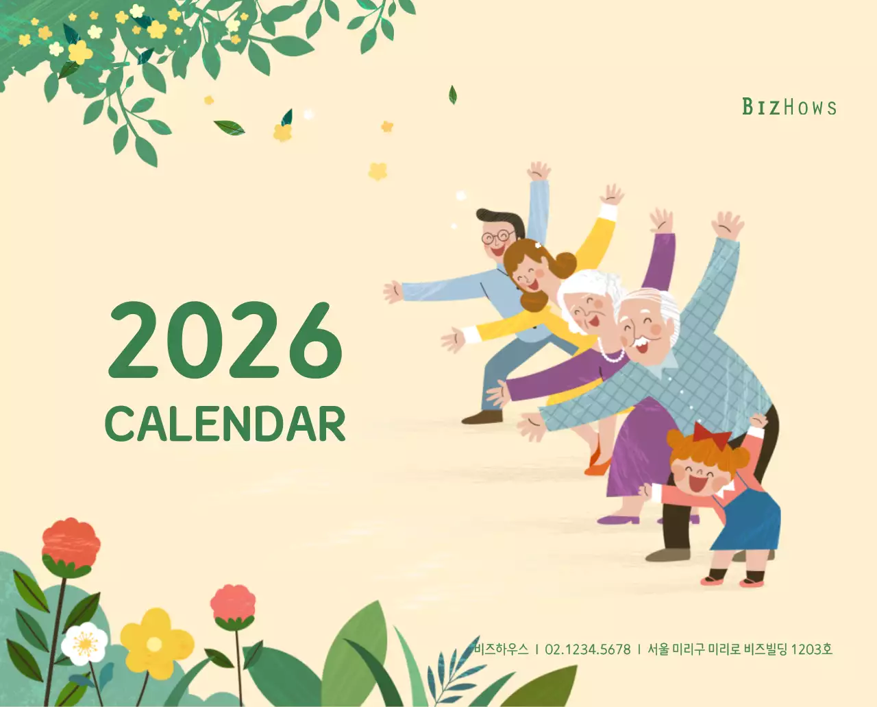 파스텔톤의 따뜻한 가족 컨셉