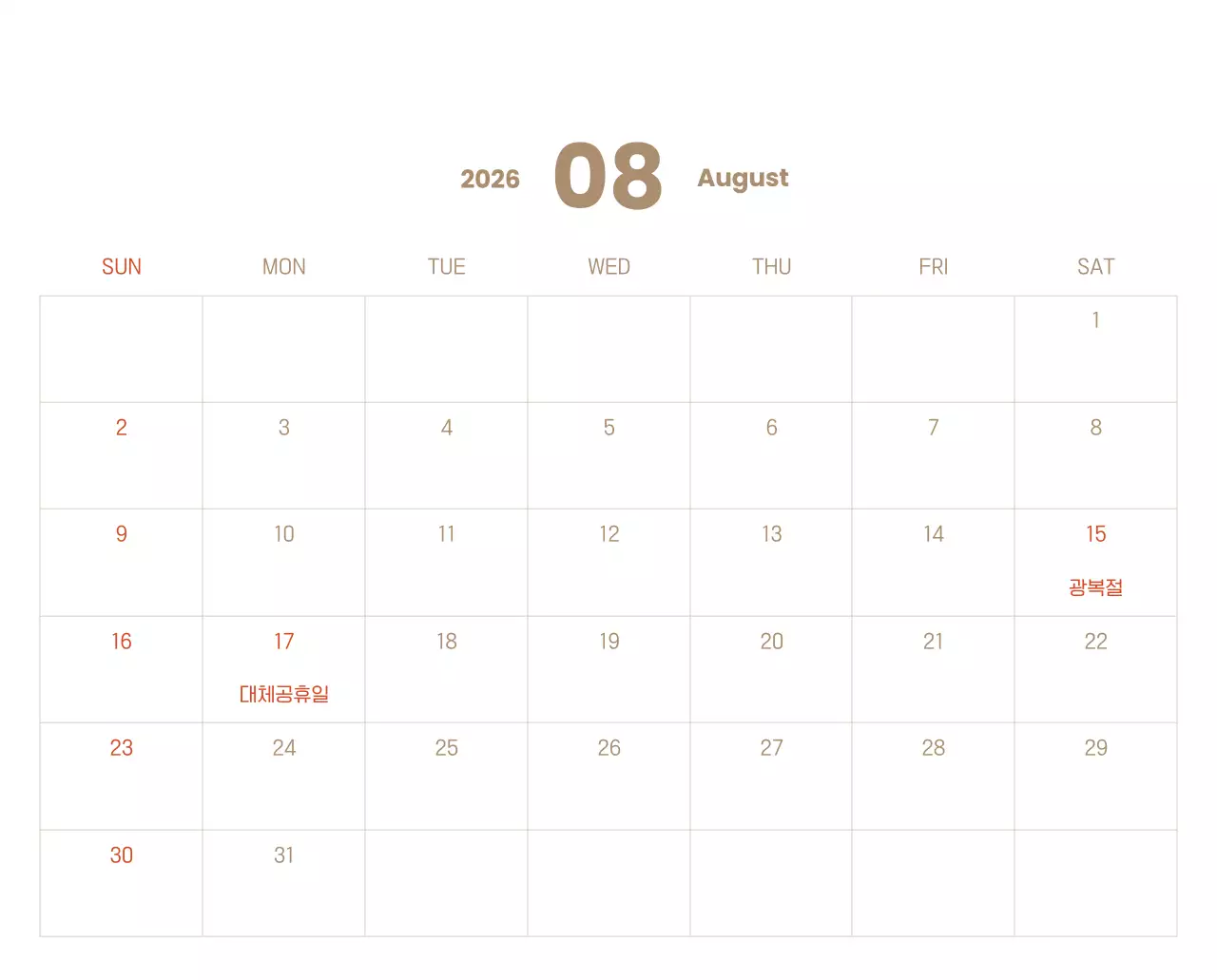 하늘색 배경에 포근한 일러스트와 성경 구절이 있는 말씀 달력