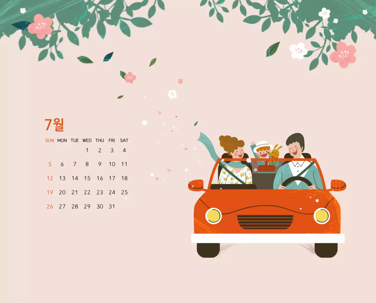 파스텔톤의 따뜻한 가족 컨셉