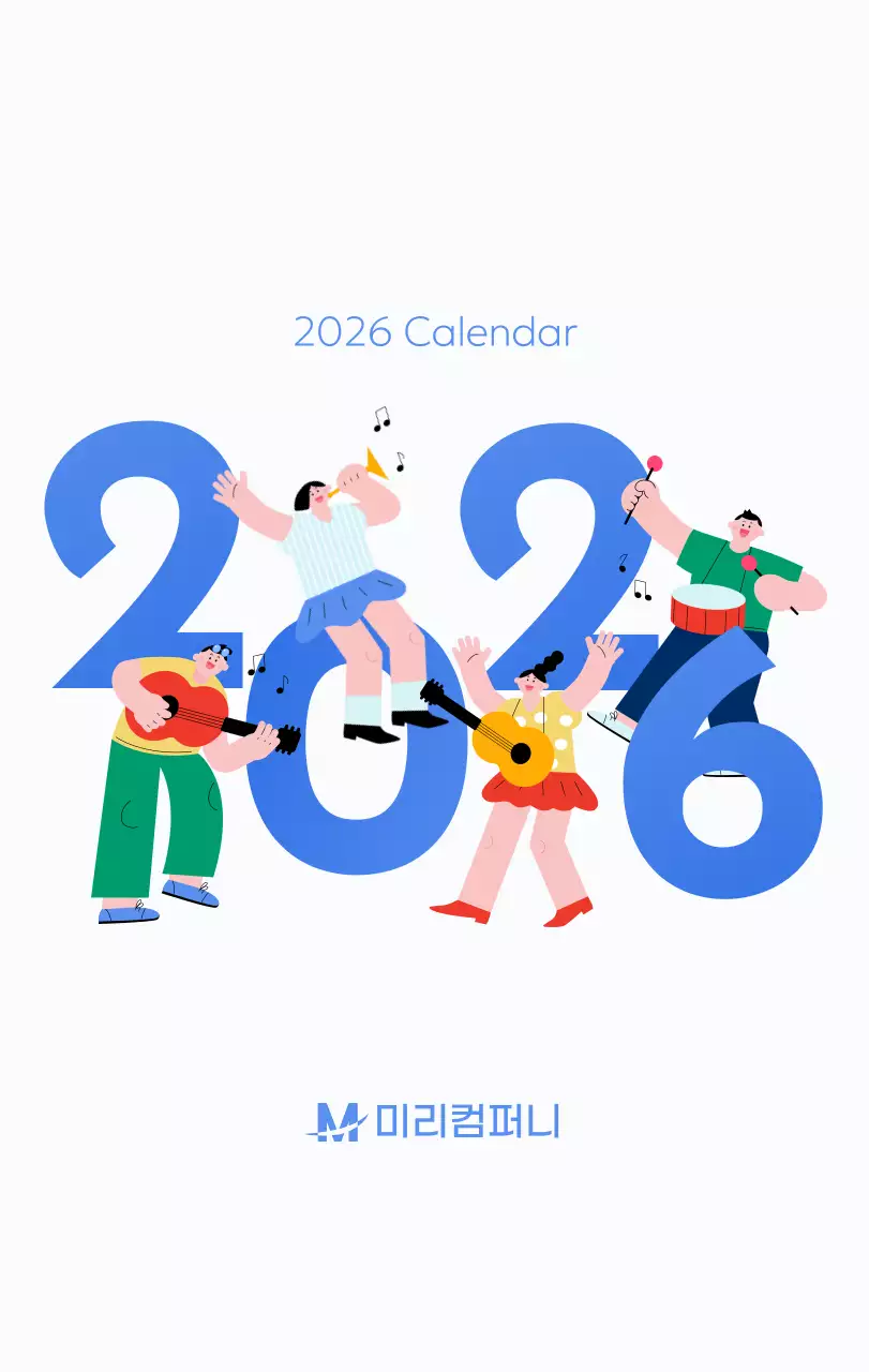 하늘색 배경에 활기찬 일러스트와 긍정적인 문구가 있는 동기부여 캘린더