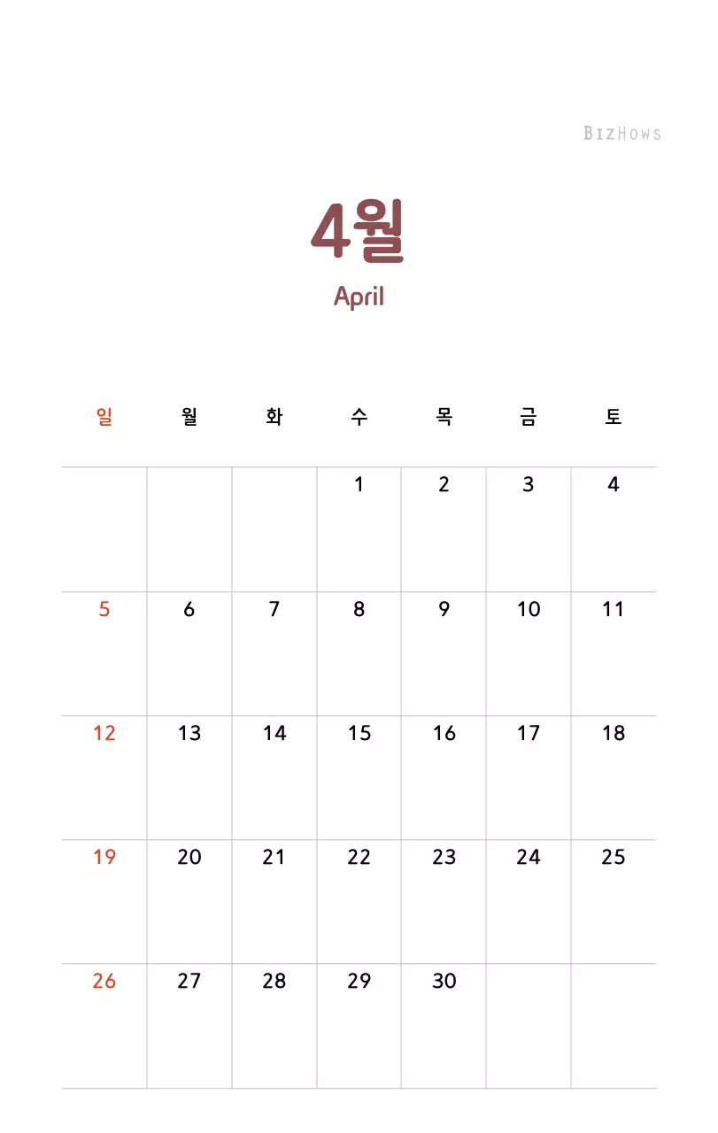 파스텔톤의 따뜻한 가족 컨셉