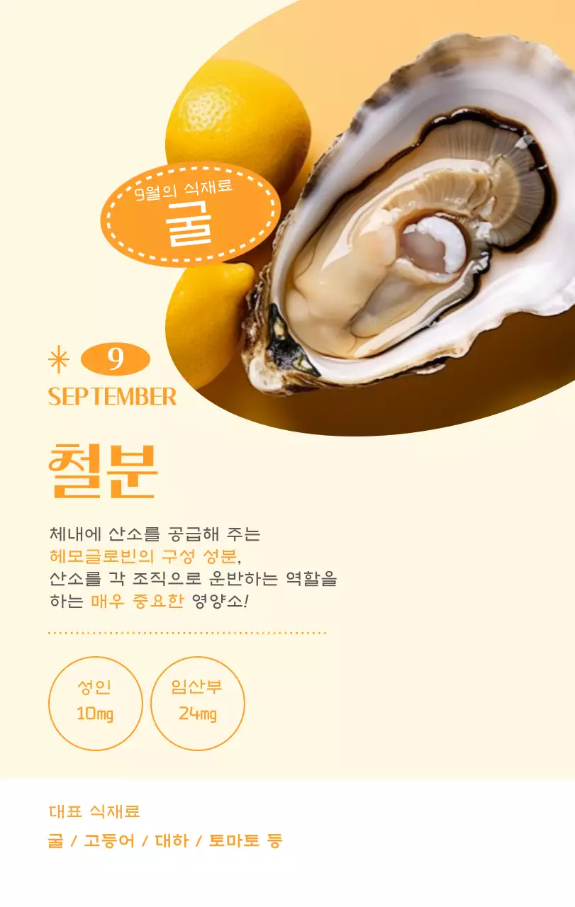 깔끔하고 알록달록한 컨셉의 병원 달력