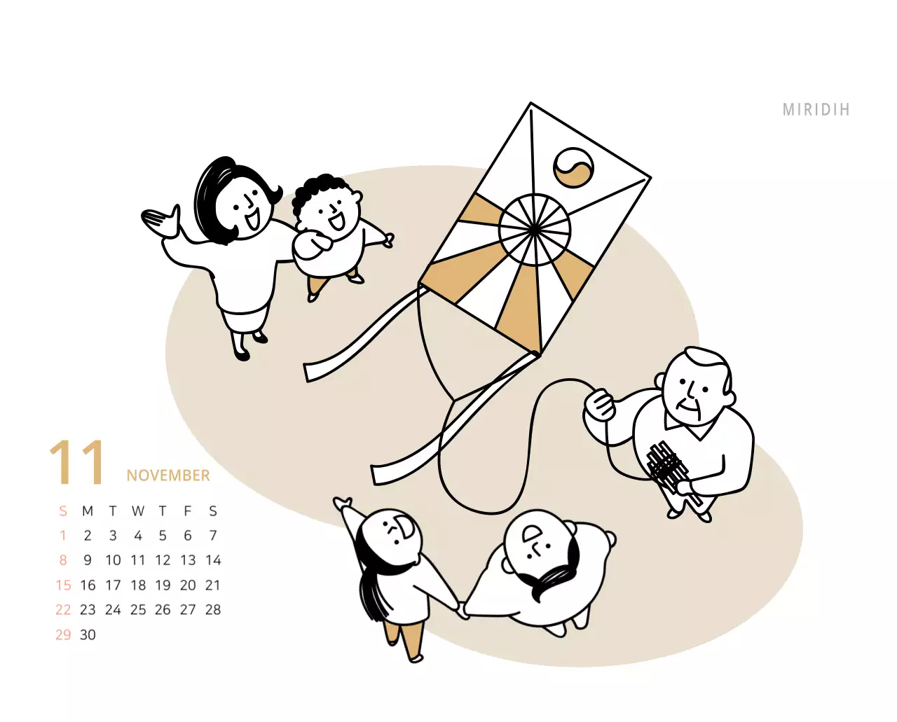 귀여운 일러스트 초록색 가족테마 탁상달력