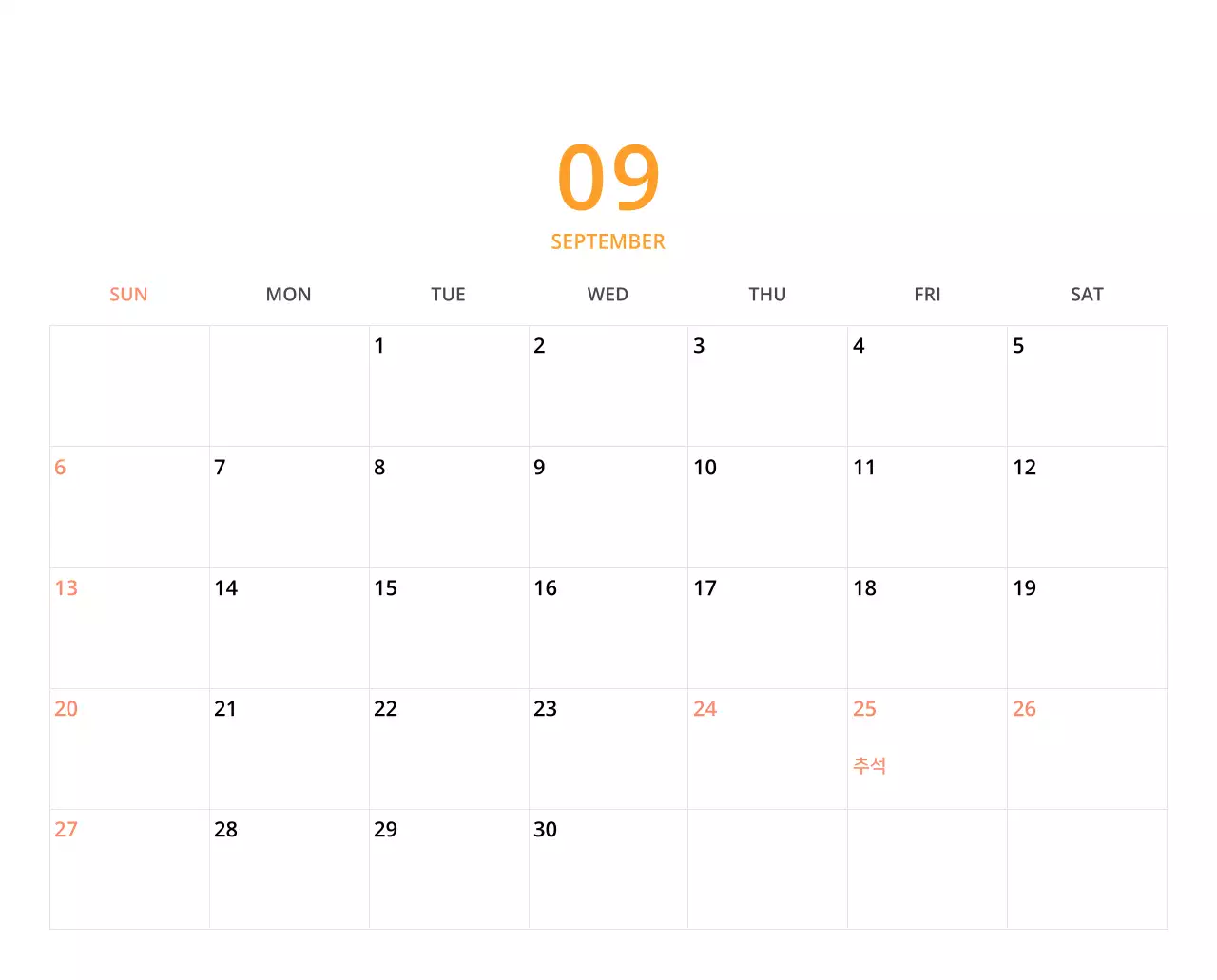 귀여운 일러스트 초록색 가족테마 탁상달력
