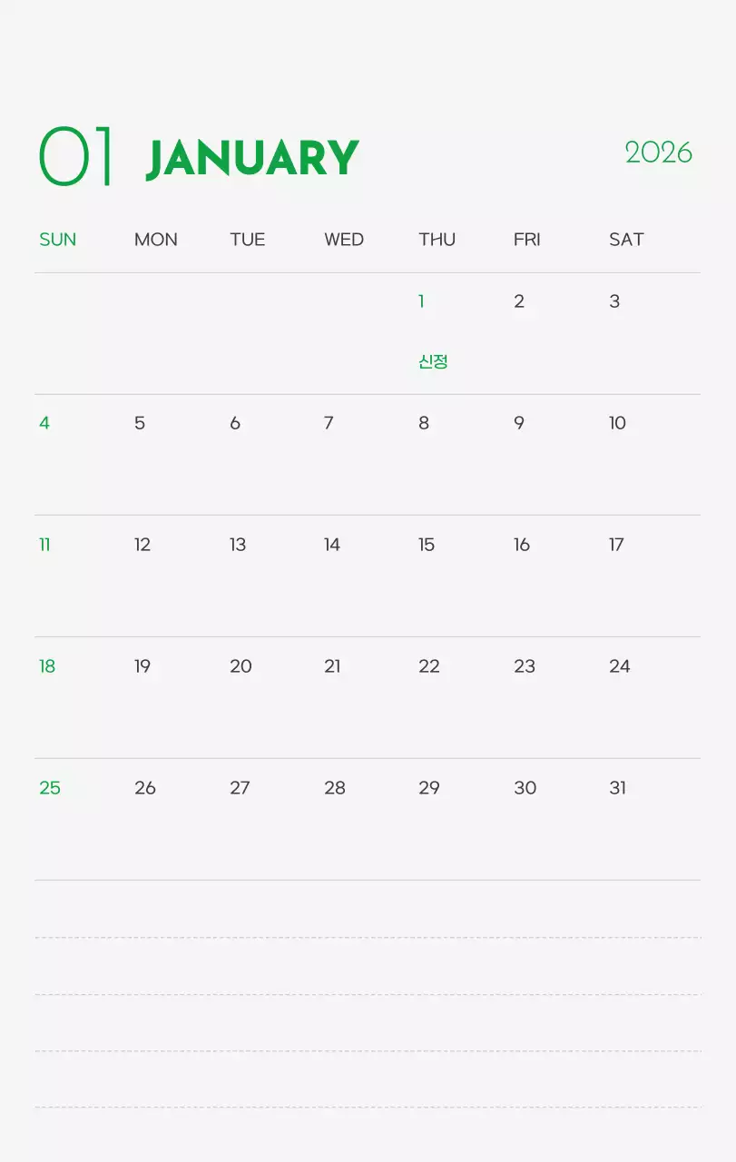 초록색 포인트 컬러에 강아지 사진과 귀여운 메시지가 있는 달력