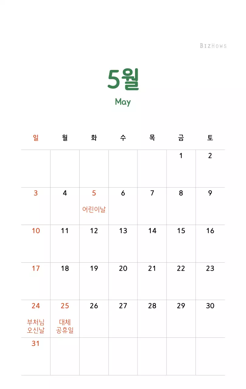 파스텔톤의 따뜻한 가족 컨셉