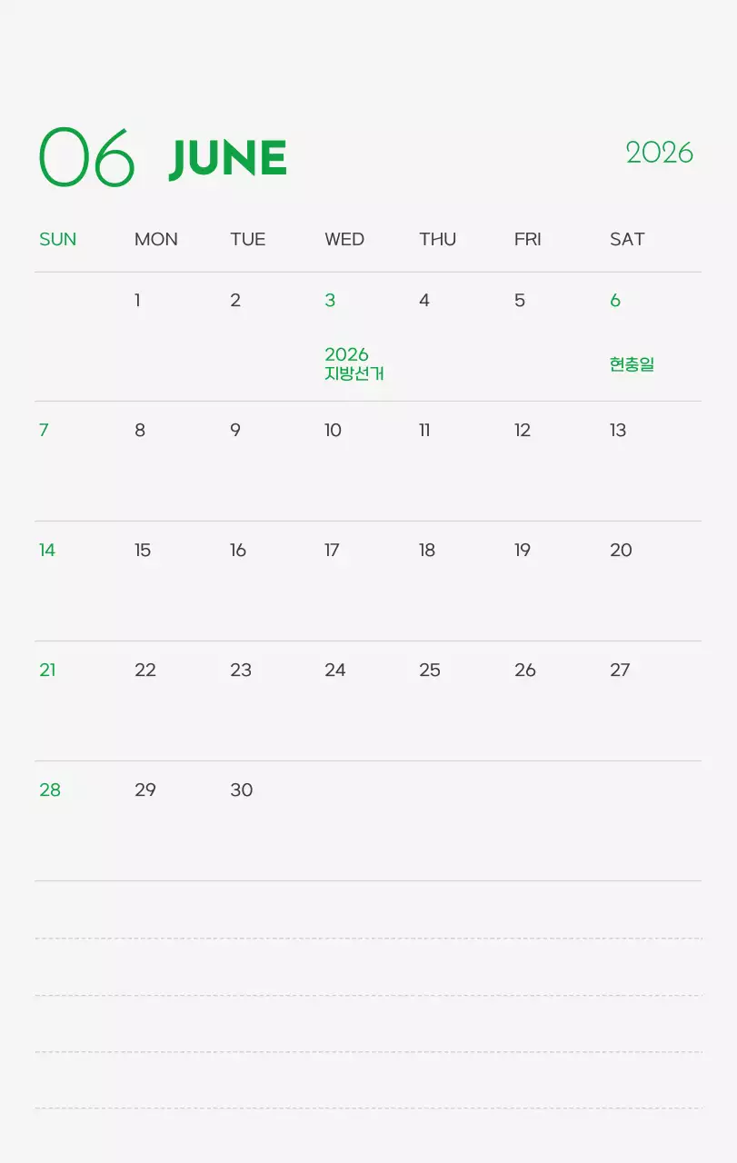 초록색 포인트 컬러에 강아지 사진과 귀여운 메시지가 있는 달력