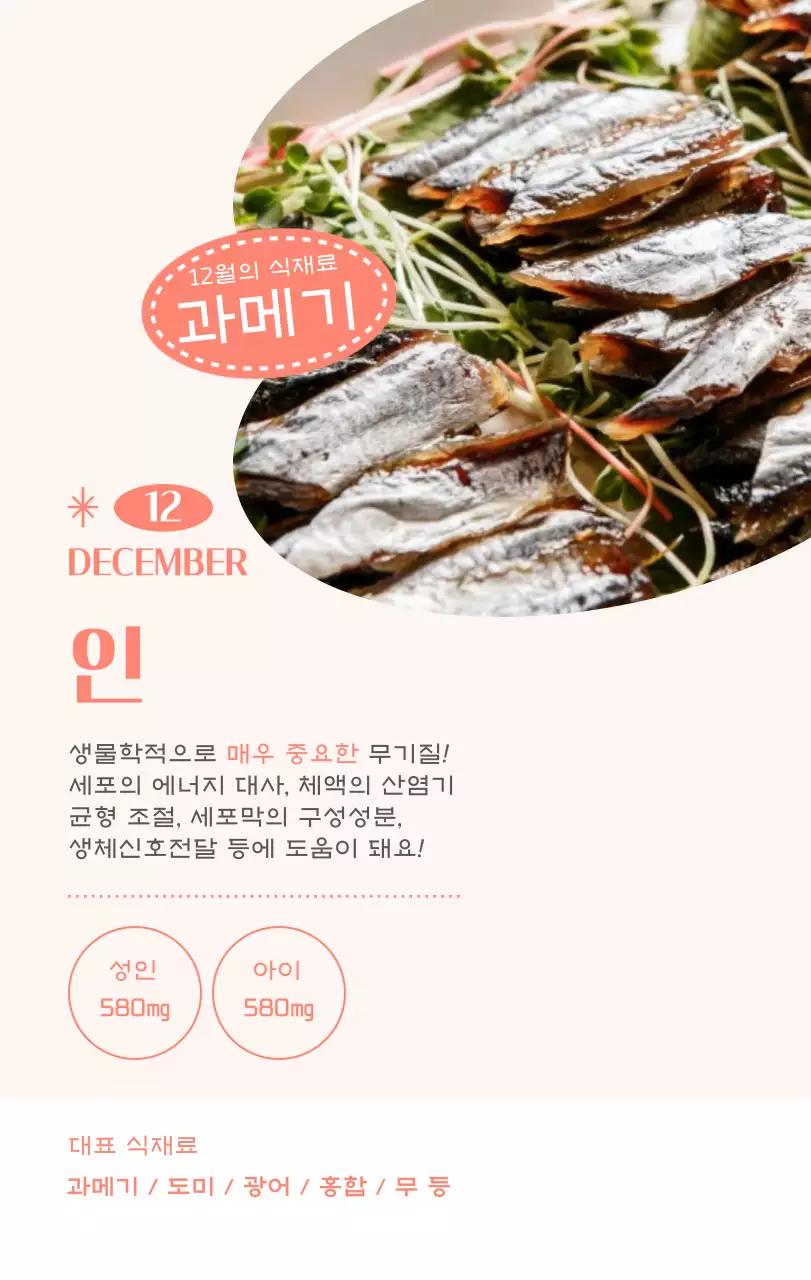 깔끔하고 알록달록한 컨셉의 병원 달력